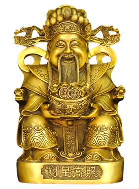 纯黄铜财神爷神像摆件