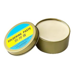 焊锡膏助焊膏电池松香助焊剂强力易上锡焊接黄色焊导电焊烙铁无铅