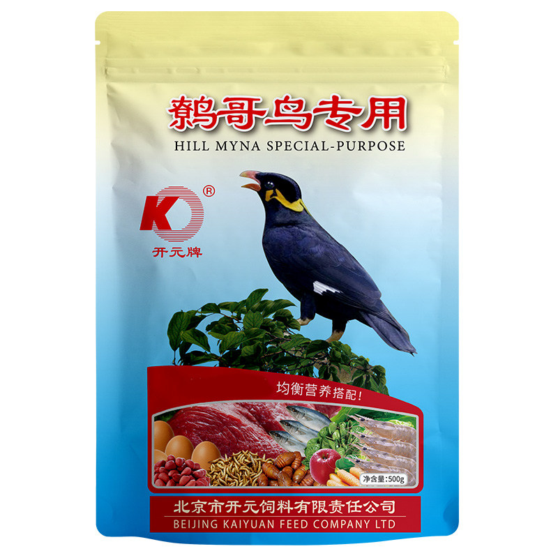 开元牌鹩哥鸟食饲料特别添加八哥