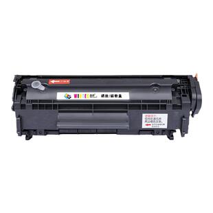 适用惠普M1005硒鼓M1005MFP一体机打印机墨盒M1319粉盒M1319MFP一体机多功能碳粉HP1005 HP1319碳粉盒