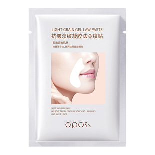 法令纹贴面部提拉紧致精华液胶原蛋白淡化神器男女睡觉专用旗舰店