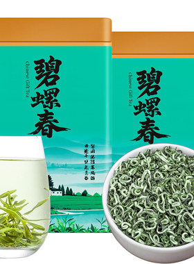 2026年特一级碧螺春茶叶绿茶新茶明前高山春茶自己喝散茶嫩芽口碑