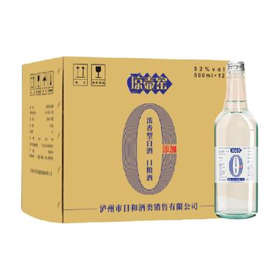 琼壶窑52度高度纯粮白酒
