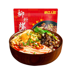 【顺手买一件】柳江人家柳州螺蛳粉350g*1袋螺丝粉酸辣米粉螺蛳粉