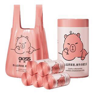 欧凯斯背心垃圾袋家用加厚手提式大号厨房专用塑料清洁袋特厚商用