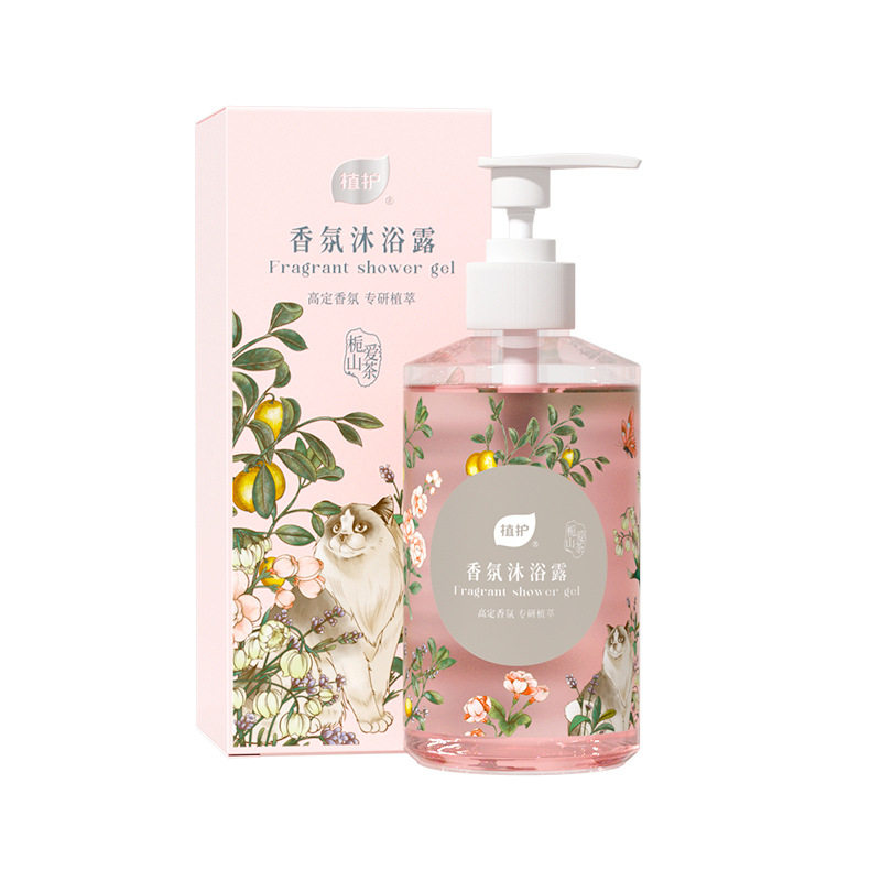 植护香水型持久留香沐浴露