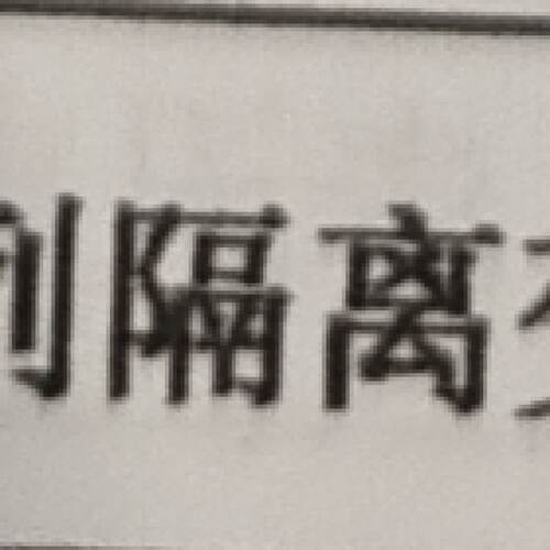 议价汇邦HB3512系列隔离变送模块 一入两出 下单需联系客服咨询