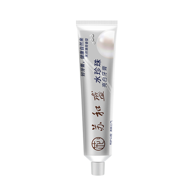 苏和盛亮白白1支送一口气水珍珠