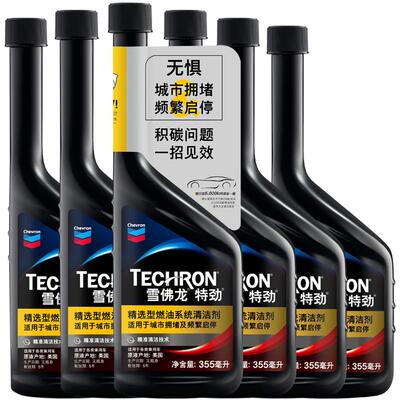 雪佛龙城市启停汽油添加剂