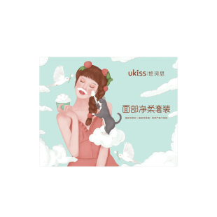 ukiss漂胡剂唇毛漂白剂小胡子眉毛汗毛染脱毛神器温和女士悠珂思