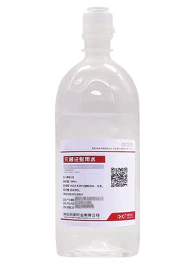 灭菌水兽用清洗器具伤口稀释粉针