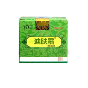 允安舒极迪肤霜膏皮肤外用抑菌乳膏官方企业店