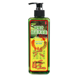 官方正品新款香港慈云水月宫碌柚叶好运沐浴露柚子叶沐浴乳开运