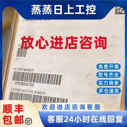 议价现货正品S120变频器部件6SL3955-6HC01-0AA0