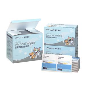 海氏海诺医用酒精消毒棉片75度一次性酒精湿巾耳洞单独包装湿巾