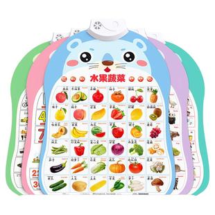 婴儿玩具宝宝益智早教有声挂图0一1一3岁幼儿童7礼物6个月以上12