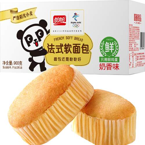 盼盼法式小软面包营养食品早餐零食糕点心手撕面包聚会甜点夜宵