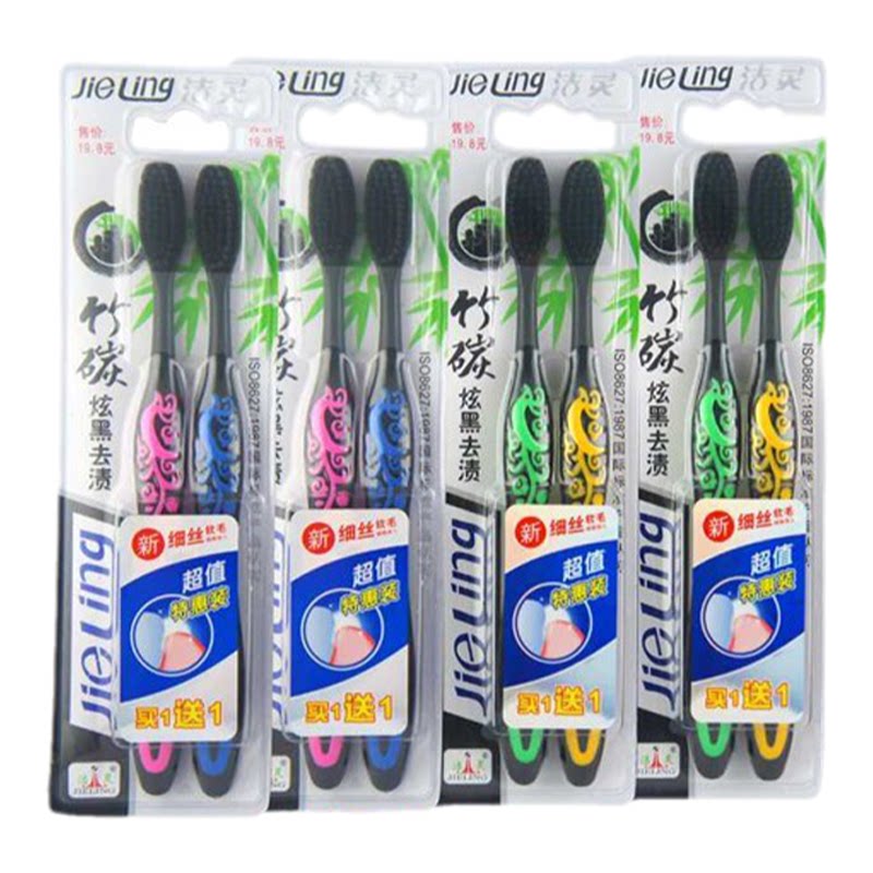 火车同款软毛牙刷莎亮竹炭纳米