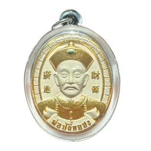 泰国佛牌阿 赞苏斌2560年 二哥丰 五眼四耳 虎头 粉质牌 项链吊坠