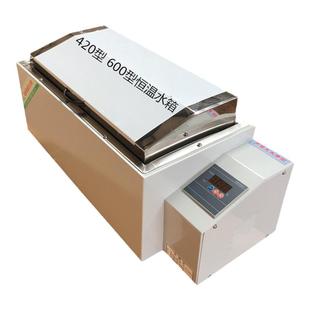 医用电热恒温水浴箱HH-420/600A实验室数显加热保温消毒煮沸锅