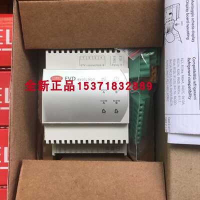 议价CAREL卡乐模块EVD0000E20 E21 E50 E51 电子膨胀阀驱动器