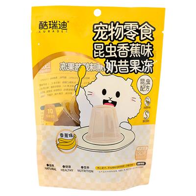 酷瑞迪仓鼠零食营养加倍适口性佳