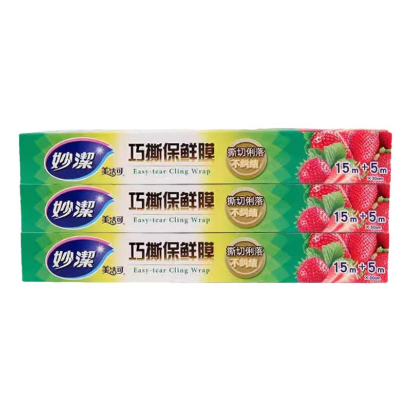 大小保鲜膜妙洁日本耐高温冰箱