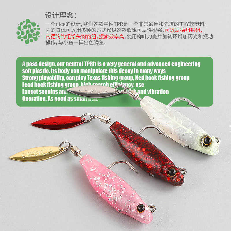 虫王虫引内德浮复合亮片软饵黑坑鲈鱼鳜鱼软饵德州倒钓软虫