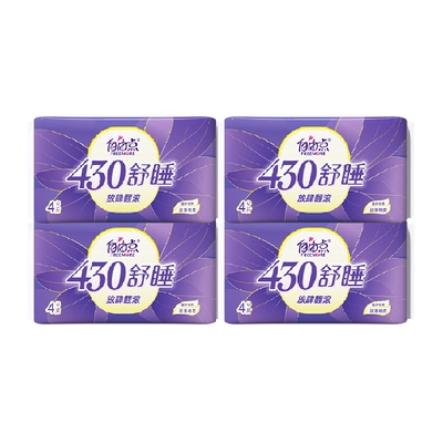 自由点舒睡430mm超长夜用卫生巾