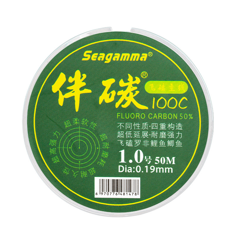 希格曼正品鱼线主线伴碳飞磕100C罗非鲫鱼鲤鱼专用纯全碳素线子线
