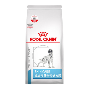 皇家狗粮SKS25处方粮小型犬皮肤病SK23过敏皮炎红疹瘙痒癣螨虫2kg