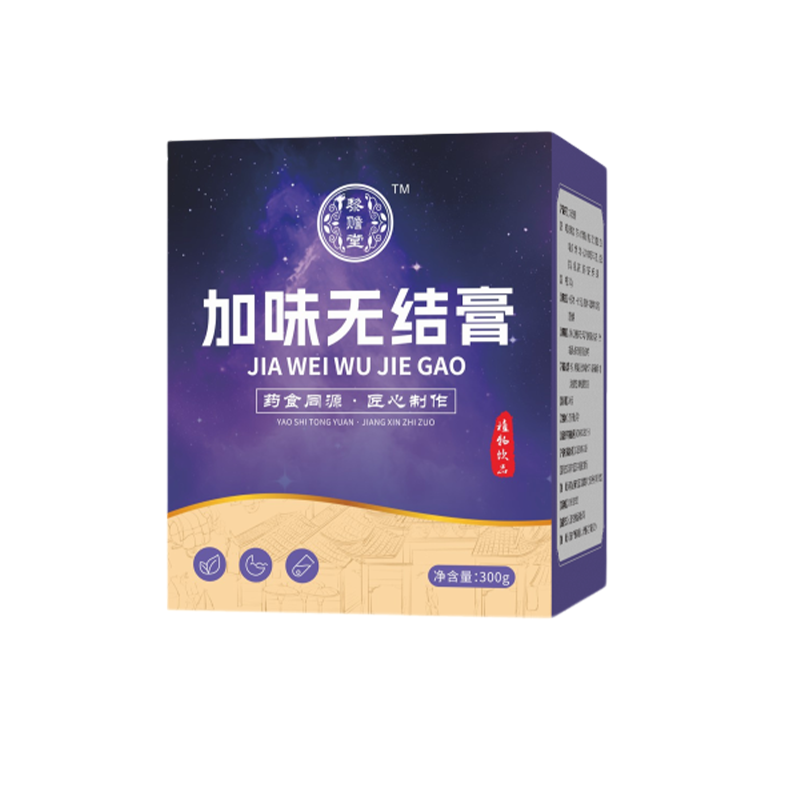 加味无结膏疏结汤膏乳腺结甲状腺结皮下脂瘤增生硬块祛结化瘀肺