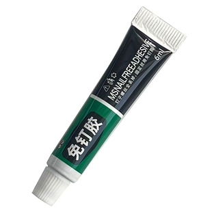 免钉胶强力免打孔 修伞手柄加固 家用小支装 6ml/12ml