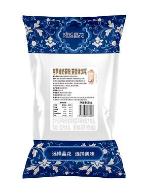 晶花阿萨姆奶茶粉奶茶店专用批发