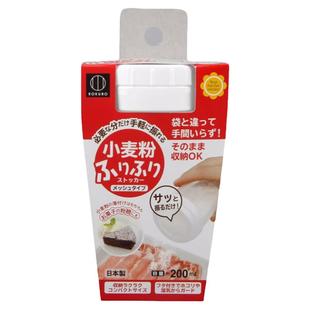 日本进口厨房调料洒粉瓶粉类分装收纳盒有孔烧烤撒面粉网筛瓶带盖