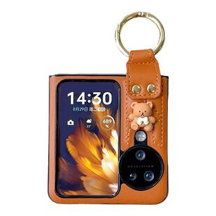 高级皮质小香风适用oppofindn3flip手机壳时尚奢华气质女棕色折叠翻盖新款可爱小熊oppo findn2flip手拎指环