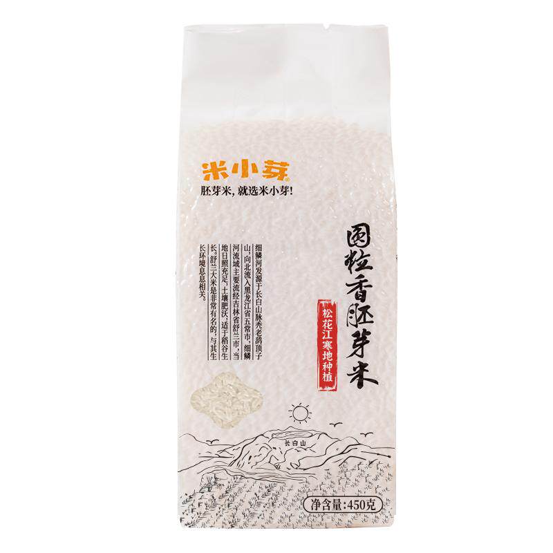 【量贩】米小芽圆粒香胚芽米儿童营养大米粥送宝宝辅食食谱450g