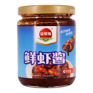 黄池金菜地鲜虾酱海鲜虾米辣酱调料酱虾一金采一蝶巢湖老头虾米酱