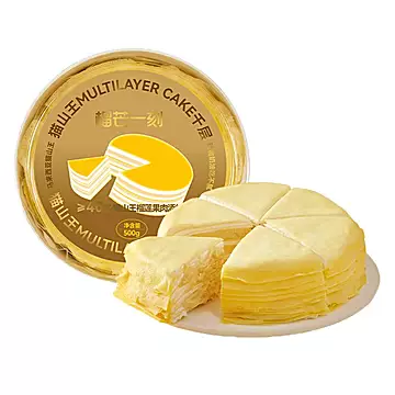 榴芒一刻猫山王榴莲千层蛋糕500g