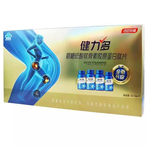 汤臣倍健健力多氨糖硫酸软骨素钙片280粒补软骨护腰腿关节疼痛
