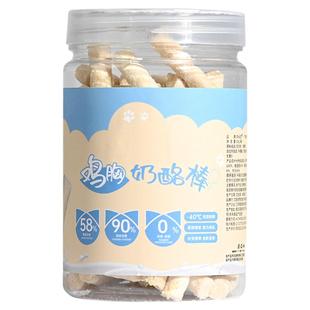 关谷庄冻干猫草羊奶棒猫咪鸡肉零食磨牙棒幼猫小奶猫宠物猫咪奶酪