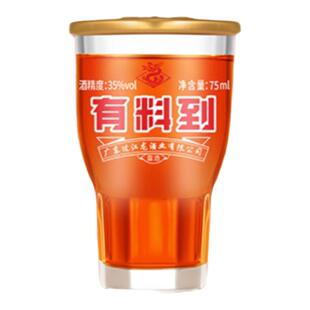 过江龙 有料到酒35度杯装 植物露酒牛大力药材浸泡配制酒养生酒