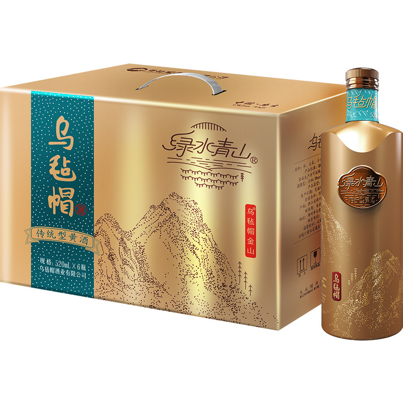 乌毡帽金山传统半干型520ml黄酒