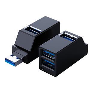 Type-c扩展器USB3.0平板手机台式电脑笔记本迷你无线直插车载分线器车用一拖三分插集线器转换头多接口拓展坞