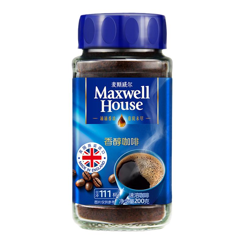 麦斯威尔maxwell house速溶香醇黑咖啡罐装200g瓶装进口纯咖啡粉