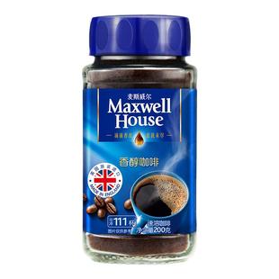 麦斯威尔maxwell house速溶香醇黑咖啡罐装200g瓶装进口纯咖啡粉