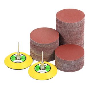 3寸植绒砂纸电钻打磨玻璃抛光神器75mm砂纸盘自粘式木工沙纸磨片