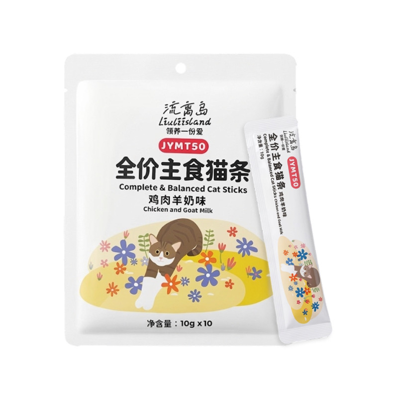 JYMT50全价主食猫条鸡肉羊奶