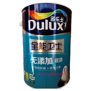 多乐士全能卫士无添加抗碱底漆内墙乳胶漆底层油漆涂料