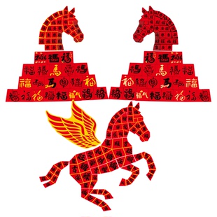 2026福字贴玫瑰花网红打卡马头年墙面装饰氛围布置造景黑板报素材